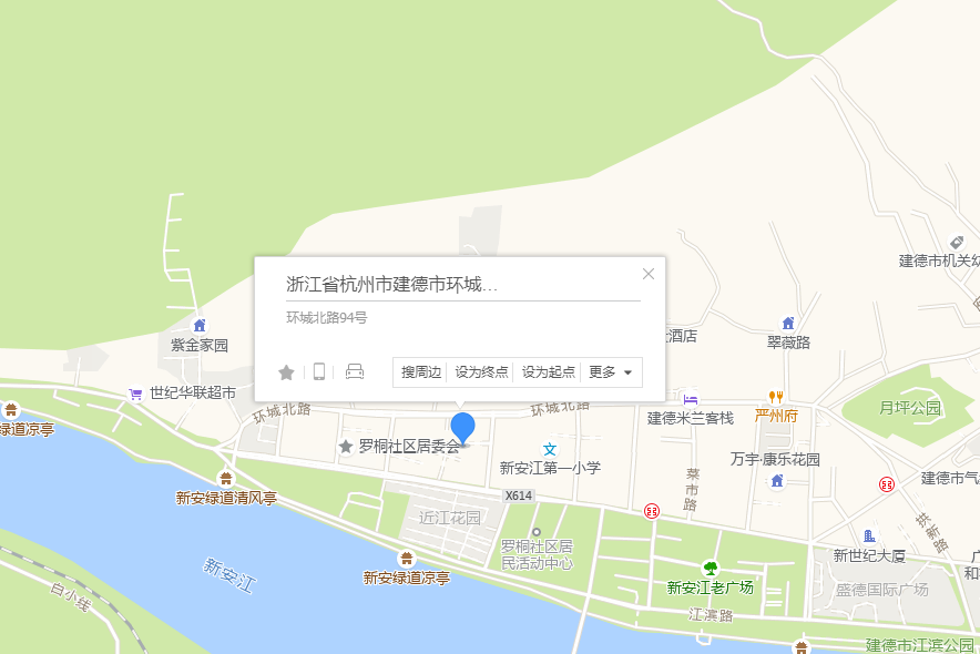 環城北路94號 環城北路94號