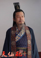 天仙配後傳