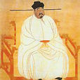 王士熙 王士熙