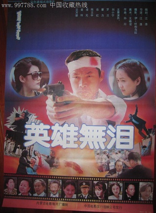 曹力 曹力