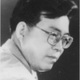 杜芳清(中國作家協會會員)
