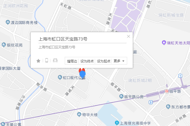 天寶路73號 天寶路73號