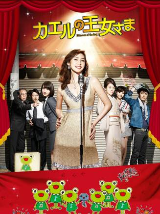 森田想 森田想