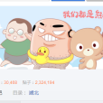 浠水吧 浠水吧