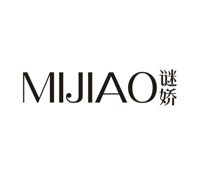 謎嬌 謎嬌