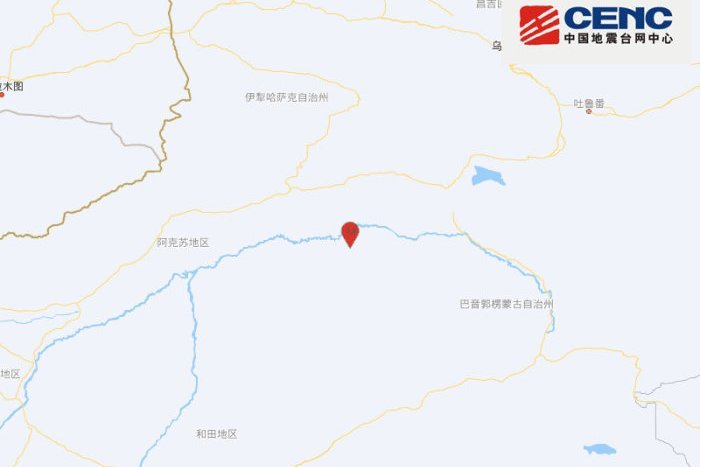 8·23尉犁地震 8·23尉犁地震