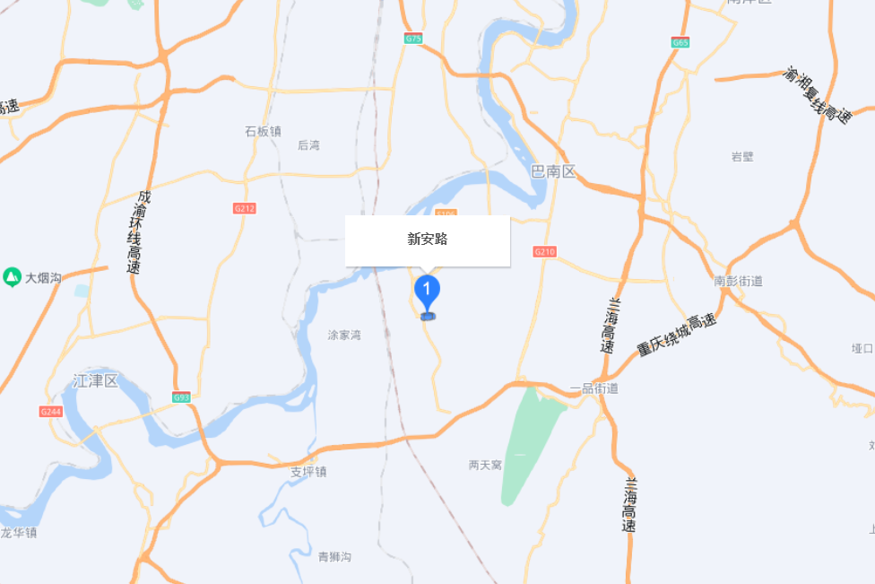 新安街(重慶市南川區新安街) 新安街(重慶市南川區新安街)