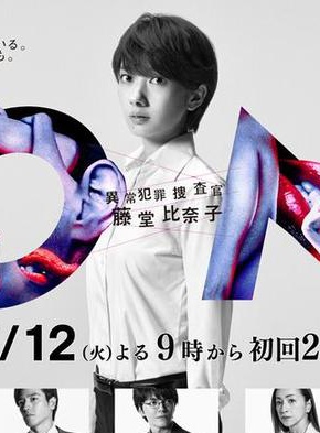 渡部篤郎 渡部篤郎