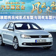 第九屆中國（廣州）國際汽車展覽會