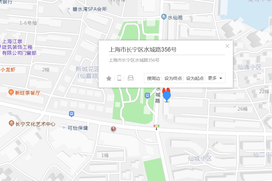 水城路356-1號 水城路356-1號