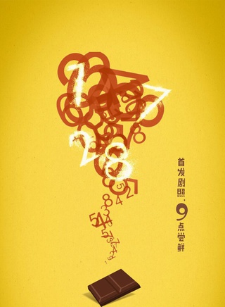 姜寒(中國內地演員) 姜寒(中國內地演員)