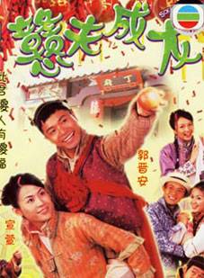 許紹雄 許紹雄