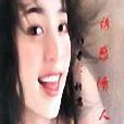 總裁愛戀 總裁愛戀