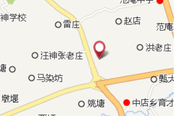 王中莊 王中莊