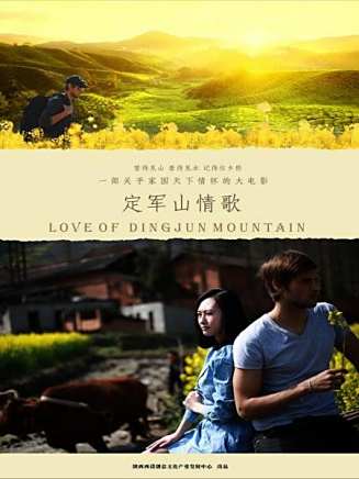 高萍(中國內地女演員)