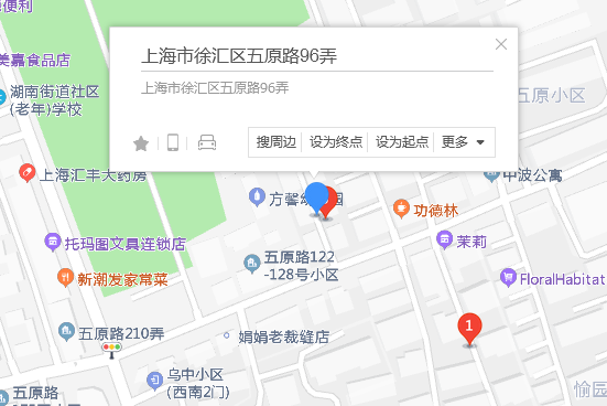 五原路96弄 五原路96弄