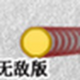 被困的小球 被困的小球