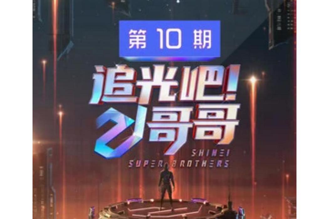 上海灘(陳志朋、陳曉東、甦醒、胡夏、杜淳等演唱歌曲) 上海灘(陳志朋、陳曉東、甦醒、胡夏、杜淳等演唱歌曲)