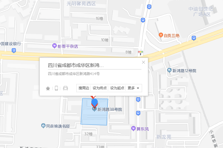 新鴻路414號 新鴻路414號