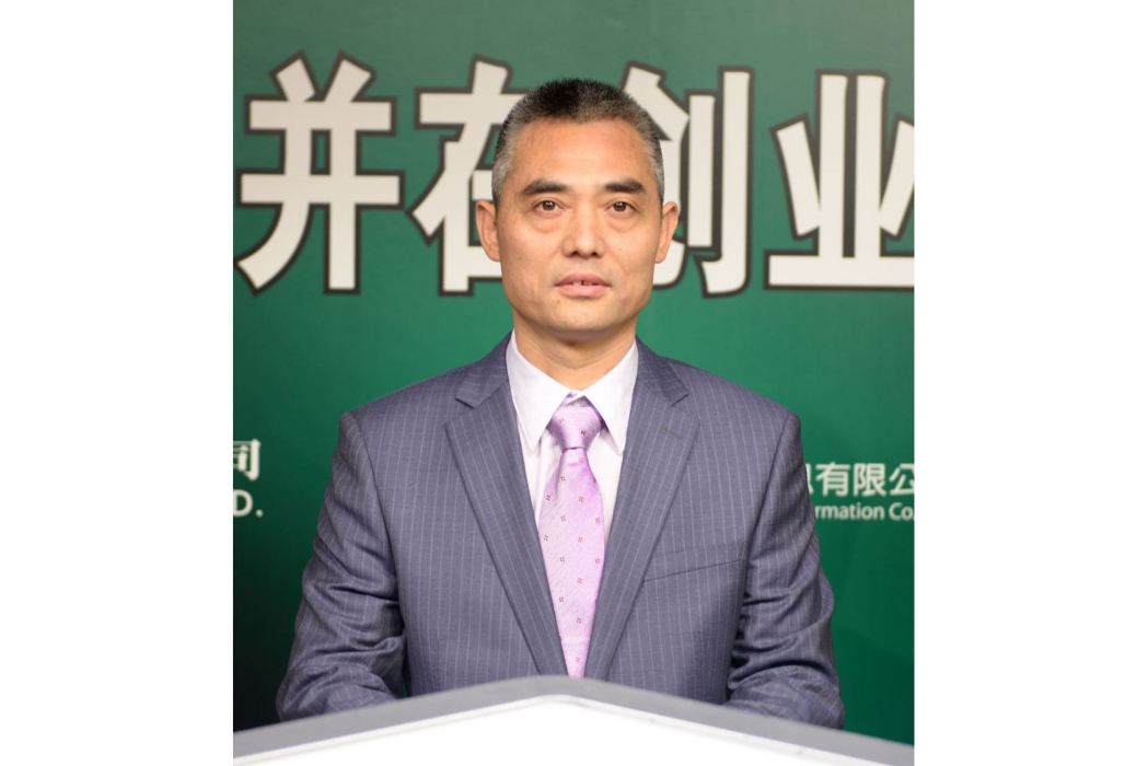 吳海林(沃施股份董事長,董事) 吳海林(沃施股份董事長,董事)