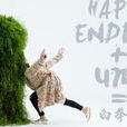 UNO(白舉綱第二張全創作專輯《野草》中的歌曲) UNO(白舉綱第二張全創作專輯《野草》中的歌曲)