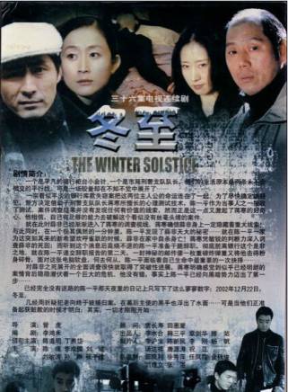 閻青妤(閆青(中國電影演員)) 閻青妤(閆青(中國電影演員))