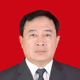 馬國棟(昌吉州政協辦公室副主任) 馬國棟(昌吉州政協辦公室副主任)