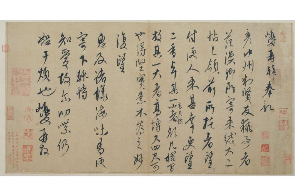 奉記帖 奉記帖