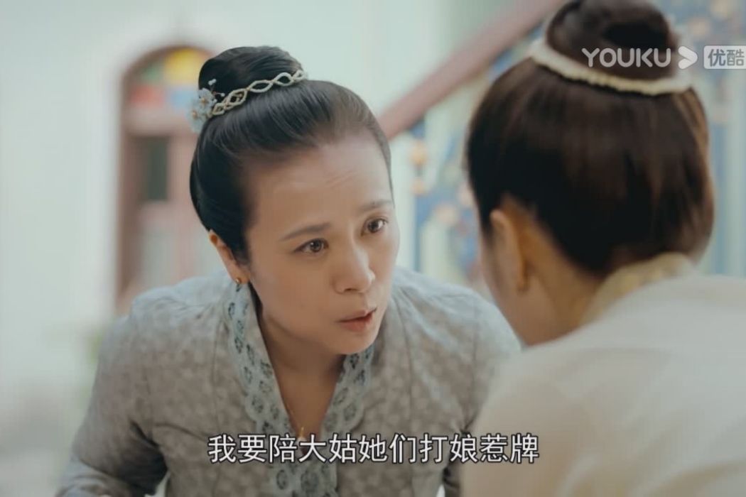 天蘭 天蘭