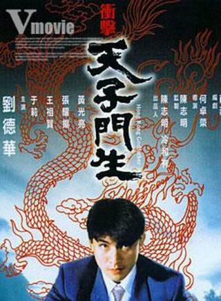 羅烈 羅烈