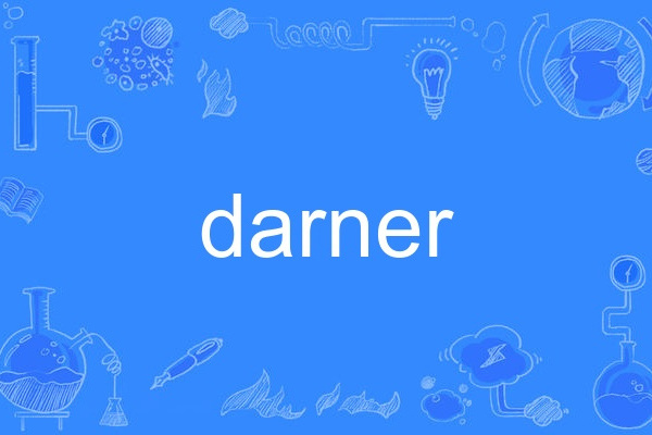 darner
