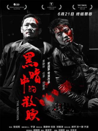 果靖霖 果靖霖