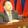 陳洪波(湖北省人民代表大會法制委員會副主任委員) 陳洪波(湖北省人民代表大會法制委員會副主任委員)