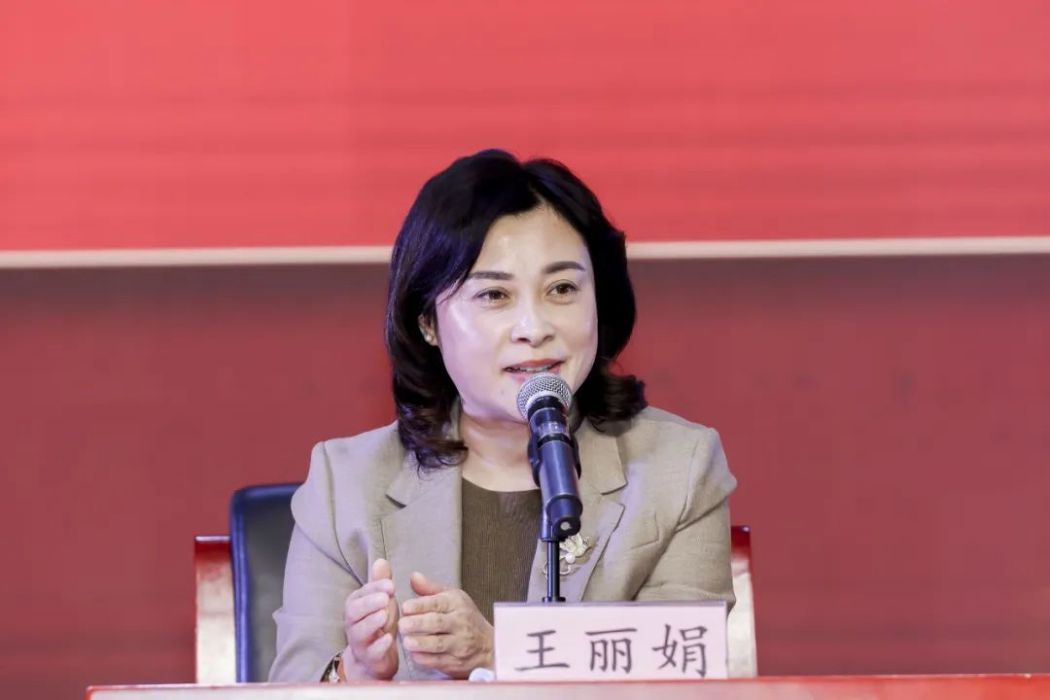 王麗娟(北京社會管理職業學院(民政部培訓中心)黨委委員、副院長(副主任)) 王麗娟(北京社會管理職業學院(民政部培訓中心)黨委委員、副院長(副主任))
