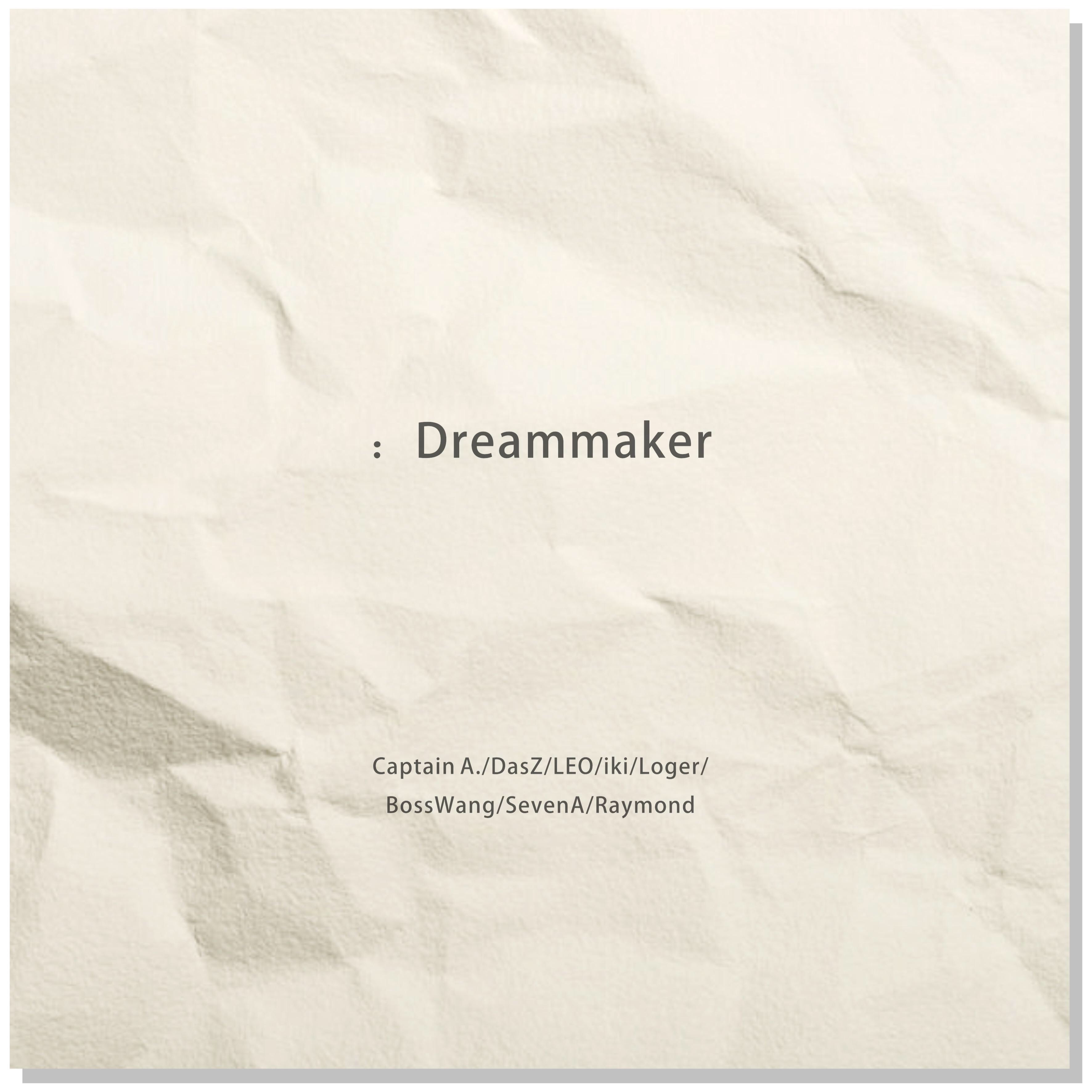 DreamMaker(ONE GROUP MUSIC音樂專輯)
