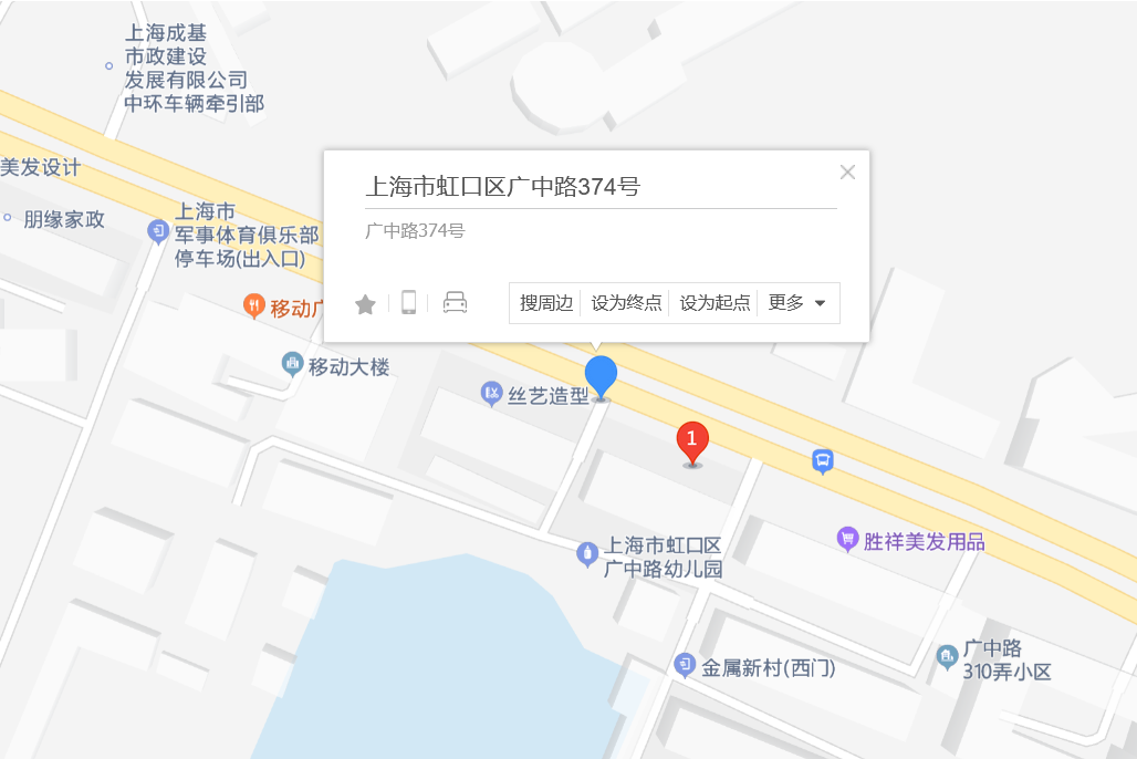 廣中路374號 廣中路374號
