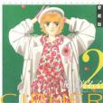 愛盛癜 CIPHER 2 愛盛癜 CIPHER 2