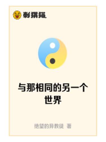 流亡者之詩