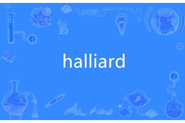halliard halliard