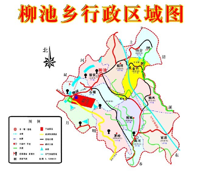 柳池鄉行政區域圖