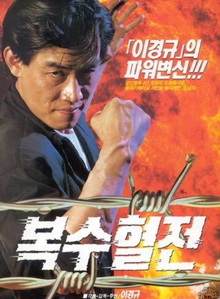 金燦宇 金燦宇