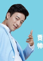 抱歉了同事