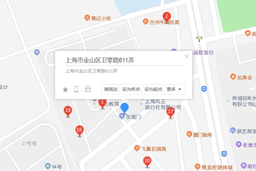 衛零路611弄 衛零路611弄