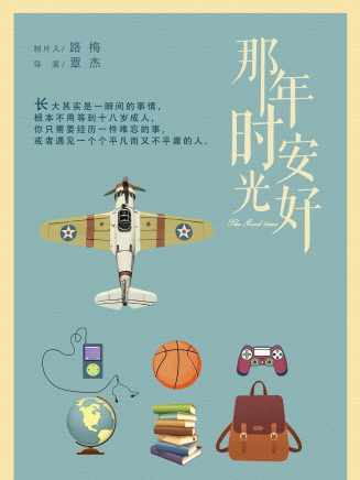 韓振國(演員) 韓振國(演員)