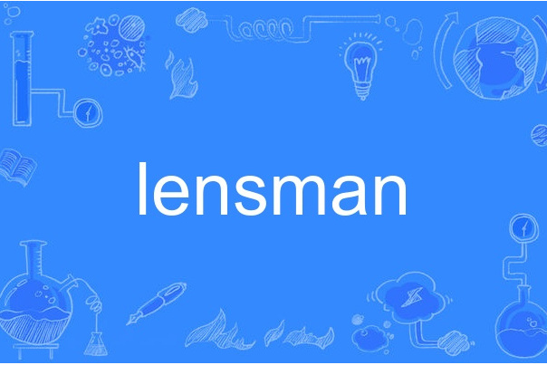 lensman lensman