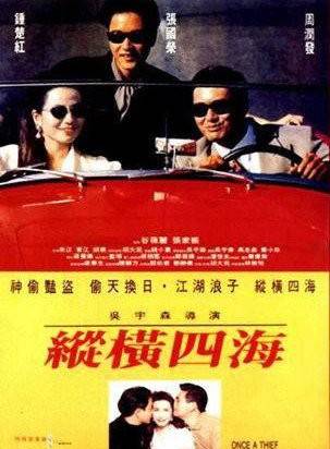 陳正君 陳正君