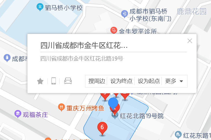 紅花北路19號