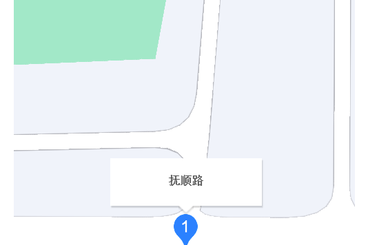 撫順路(青島市撫順路) 撫順路(青島市撫順路)