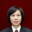 劉軍(四川眉山市中級人民法院民一庭庭長) 劉軍(四川眉山市中級人民法院民一庭庭長)