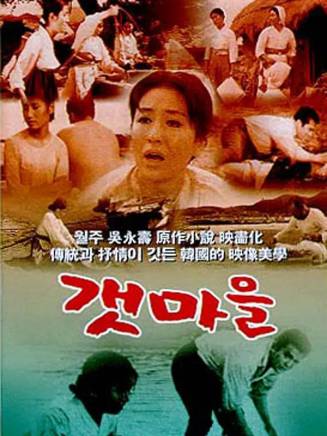 吳永秀(韓國男演員)